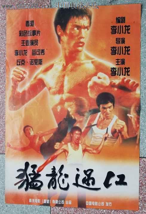 协和大学学历认证购买
