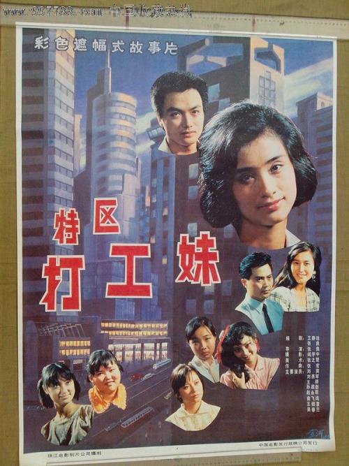 亚美尼亚居留证样本资料